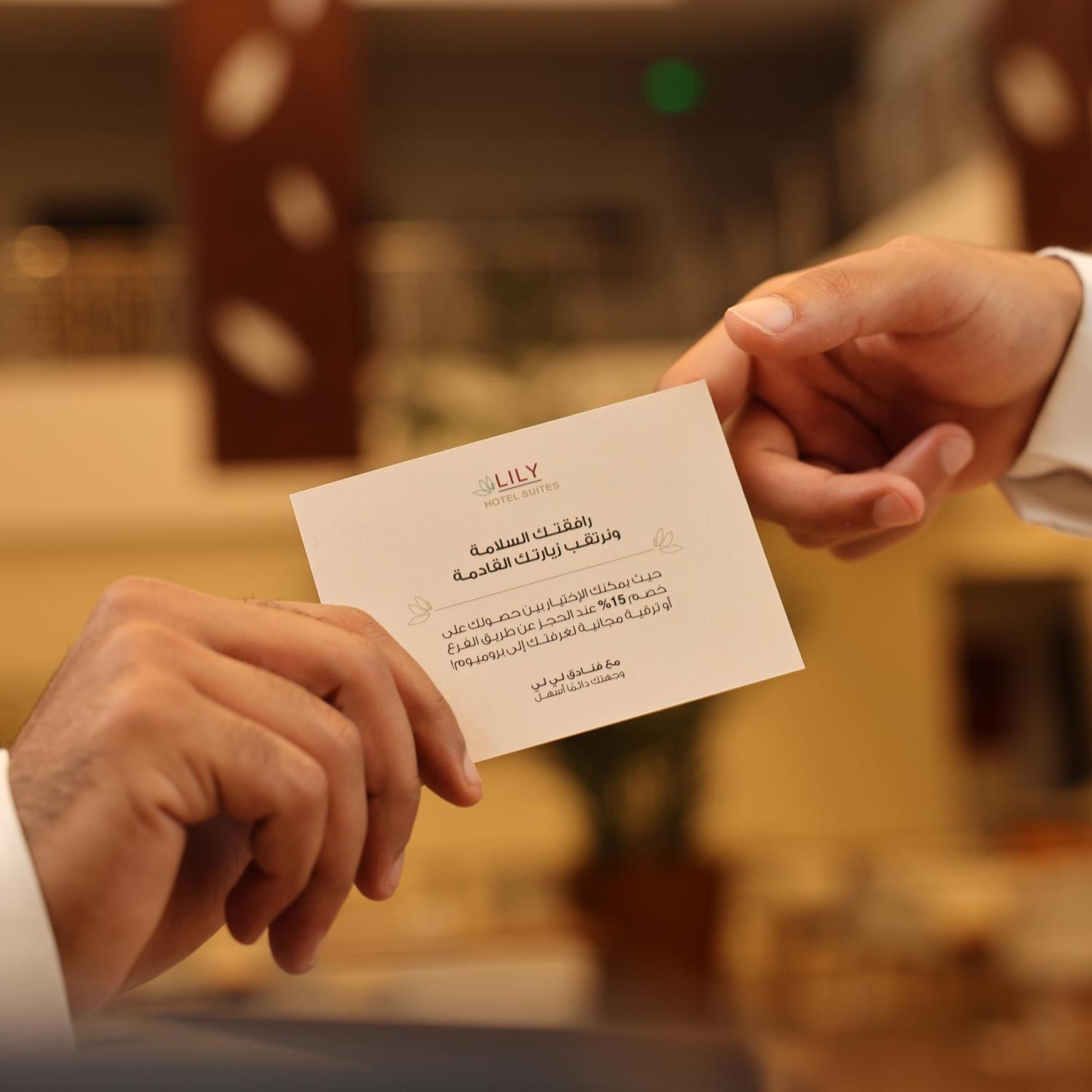 Lily Hotel Suite Mubarraz Αλ Χοφούφ Εξωτερικό φωτογραφία
